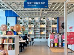 -宜家家居(西安未央商场店)