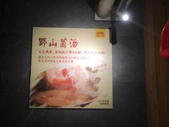 -巴奴毛肚火锅(安阳相州店)