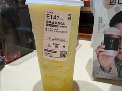-古茗(义蓬购物中心店)