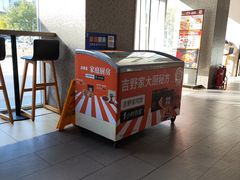 -吉野家(西客站南广场店)