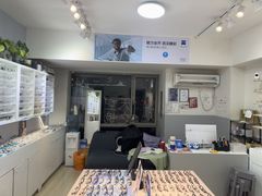 -天空之镜眼镜店蔡司依视路授权店(天通苑店)