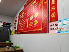 -大姨捞面(新安花园店)