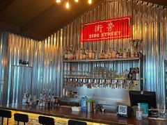 -Side Street街旁(交道口店)
