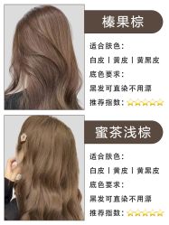 -KS COLOUR漂色·染发·画染
