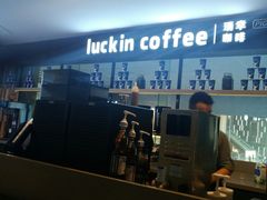 -瑞幸咖啡(第一城店)