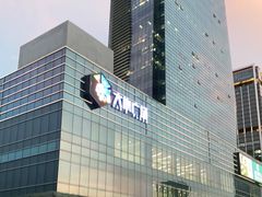 -大族广场Mall&More