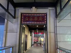 -長泰華府(长泰广场店)