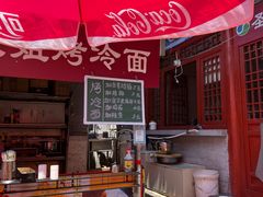 -圣莲山风景区