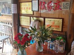 -侯家庄阿才有品私房菜馆