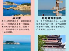 -幸福门