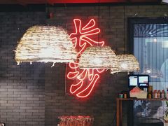 -湘里乡亲甲王二老店