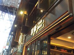 -翠华餐厅(德辅道中店)