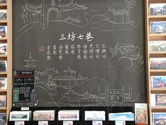 -三坊七巷历史文化街区