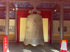 -大钟寺古钟博物馆
