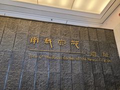 -南越王博物院(王宫展区)