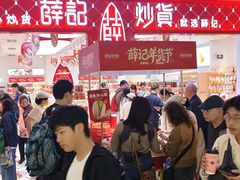 -皇庭广场(福华三路店)