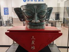 -三星堆博物馆
