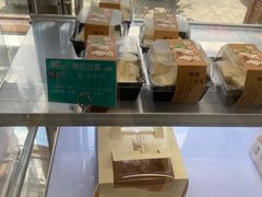 -甜心饼屋(盈彩店)