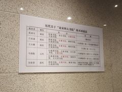 -湖南大学-中国书院博物馆