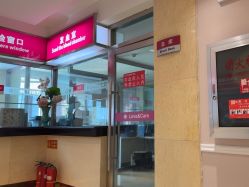 -北京俪婴妇产医院(朝阳大悦城店)