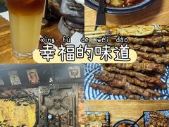 -小二楼炖肠