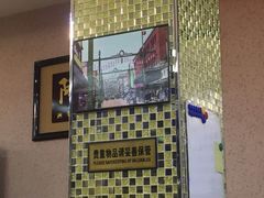 -老苏扬饭店