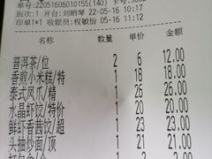 -虾饺妹·酒家(金碧店)