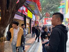-一只酸奶牛(八一路店)