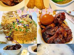 -粤点越有·茶点·粤菜(樵岭国际店)