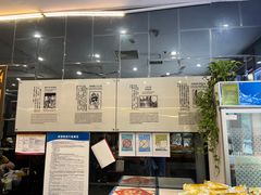-都一处烧麦馆(前门店)