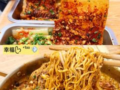 -冒菜西施·非遗冒菜(总店)