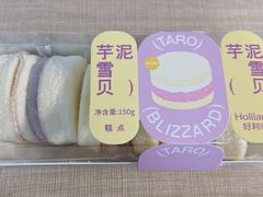 -好利来(万卉路店)