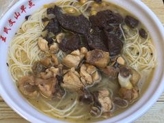 鸡汤米线-文山荷鲜居(翠湖店)