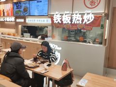 -小满手工粉(上海月星环球港店)