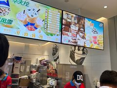 -DQ·蛋糕·冰淇淋(河东万达店)