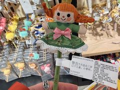 -迪士尼小镇
