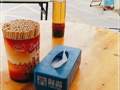 -螺满地螺丝粉