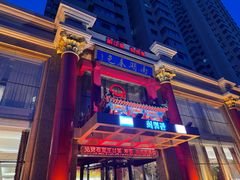 -南湖春色海鲜食府(中兴街店)