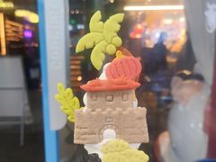 南头古城文创冰淇淋-CORNER CONE GELATO酷矿手作霜淇淋(南头古城店)