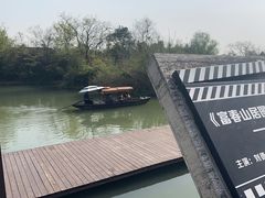 -西溪国家湿地公园