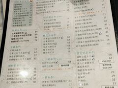 菜单-发记甜品(山东街店)