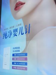 -武汉五洲整形外科医院