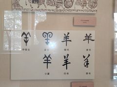 -北京动物园-畅观楼