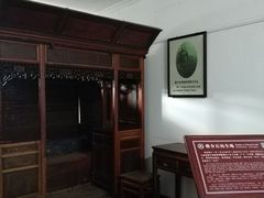 -蒋氏故居