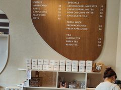 -VERIE BAKEHOUSE