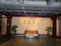 -南越王博物院