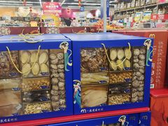 -麦德龙(镇江开发区店)