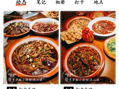 -半步颠小酒馆(昆山旗舰店)
