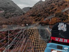 -宝晶宫旅游景区