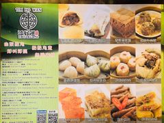 -添好运点心专门店(深水埗店)